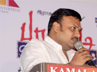 Kamala Cinemas